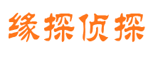 禅城市侦探调查公司